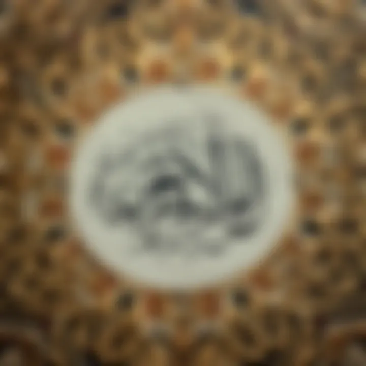 Decorative Quranic script surrounded by traditional Islamic geometric patterns